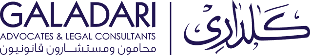 Galadari Advocates & Legal Consultants logo