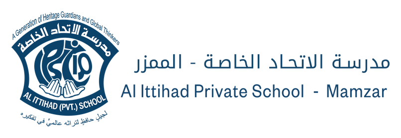 Al Ittihad Private School Al Mamzar logo