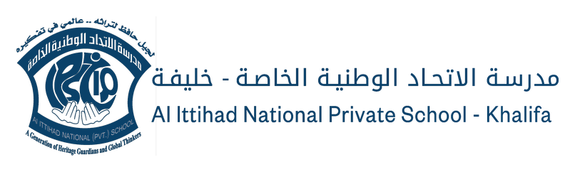 Al Ittihad National Private School - Khalifa City logo