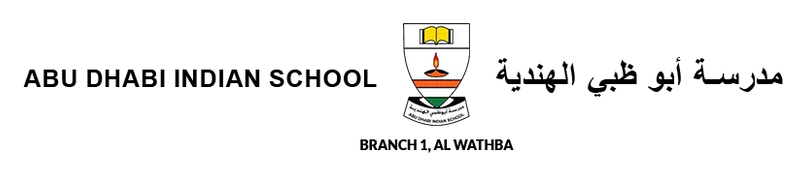 Abu Dhabi Indian School - Al Wathba logo
